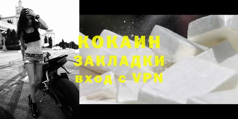 MEGA зеркало  Кстово  Cocaine Перу 