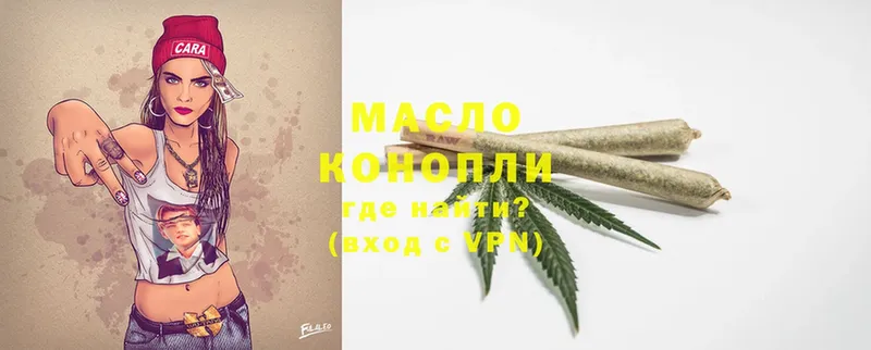 Дистиллят ТГК THC oil  Кстово 